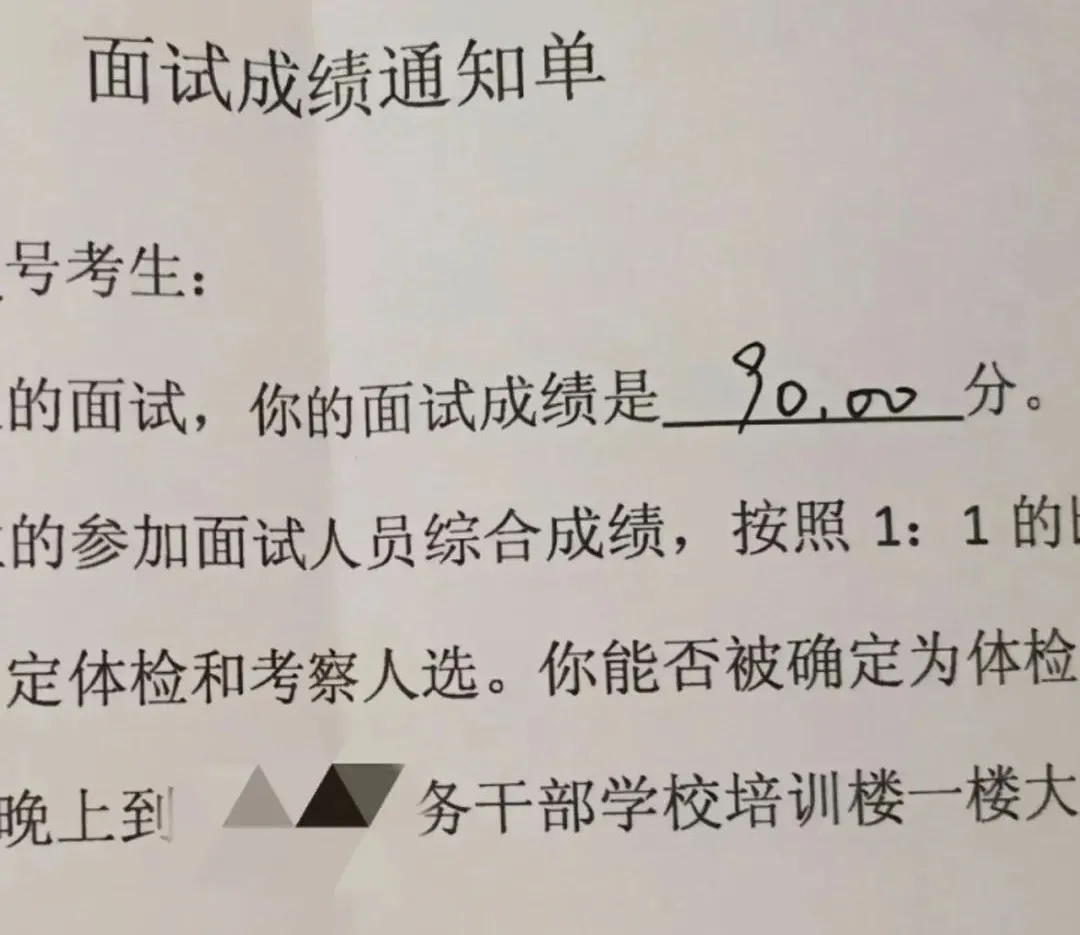 知乎10k赞：面试官：“请在1分钟内要到我的微信”，答案意想不到