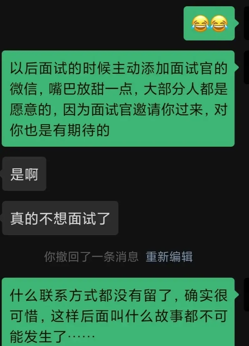 没穿衣服的动作电影，有一部外国电影，有一段是一个人没穿衣服就去面试，是什么电影