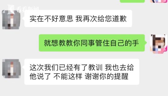 裸背按摩时被偷拍，女子怒告美容院 法院判了