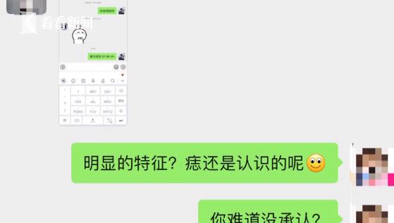 裸背按摩时被偷拍，女子怒告美容院 法院判了