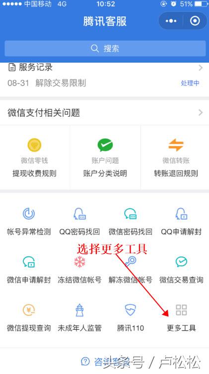 访问空间受限制了，怎么破解