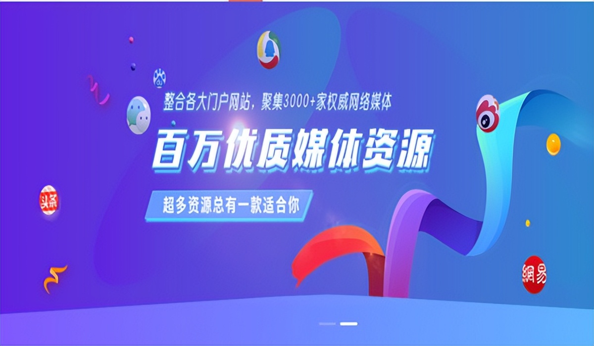 网站推广排名价格，网络推广一般是怎么收费的