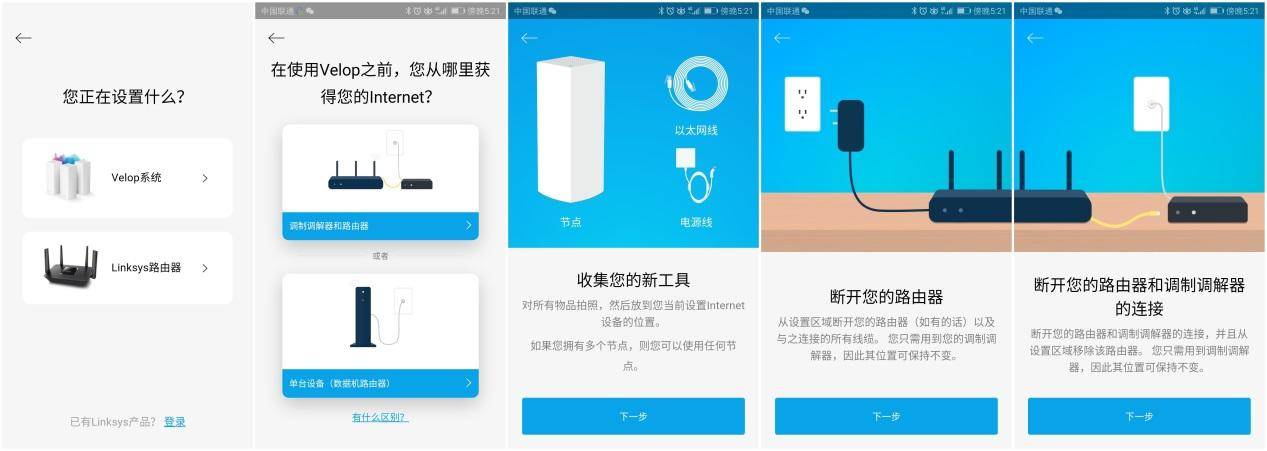 wifi连接速度585mbps是啥意思