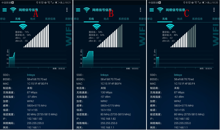 wifi连接速度585mbps是啥意思