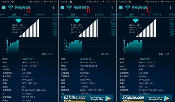 wifi连接速度585mbps是啥意思