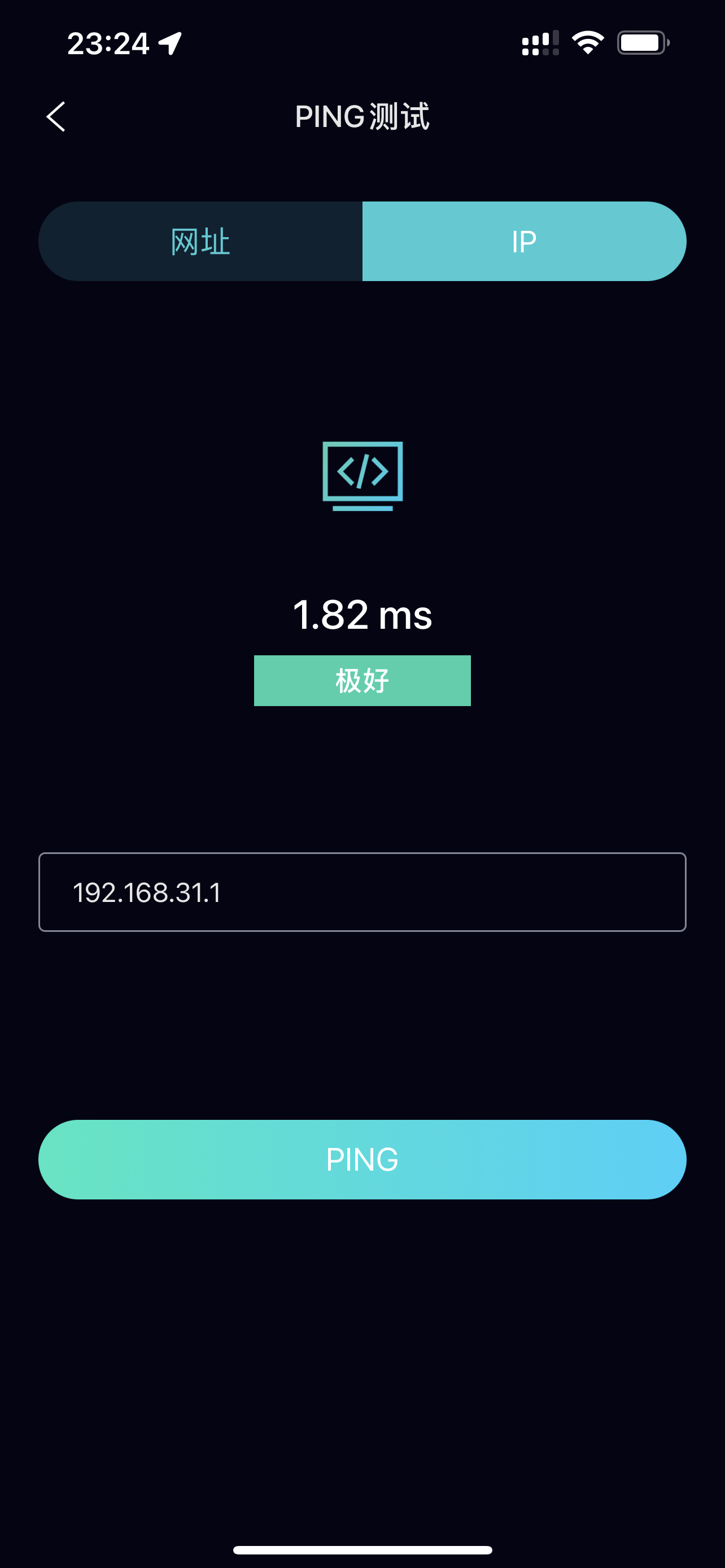 互联网延迟55，wifi延迟多少正常