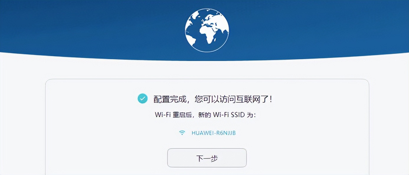 wifi路由器是怎么联网的