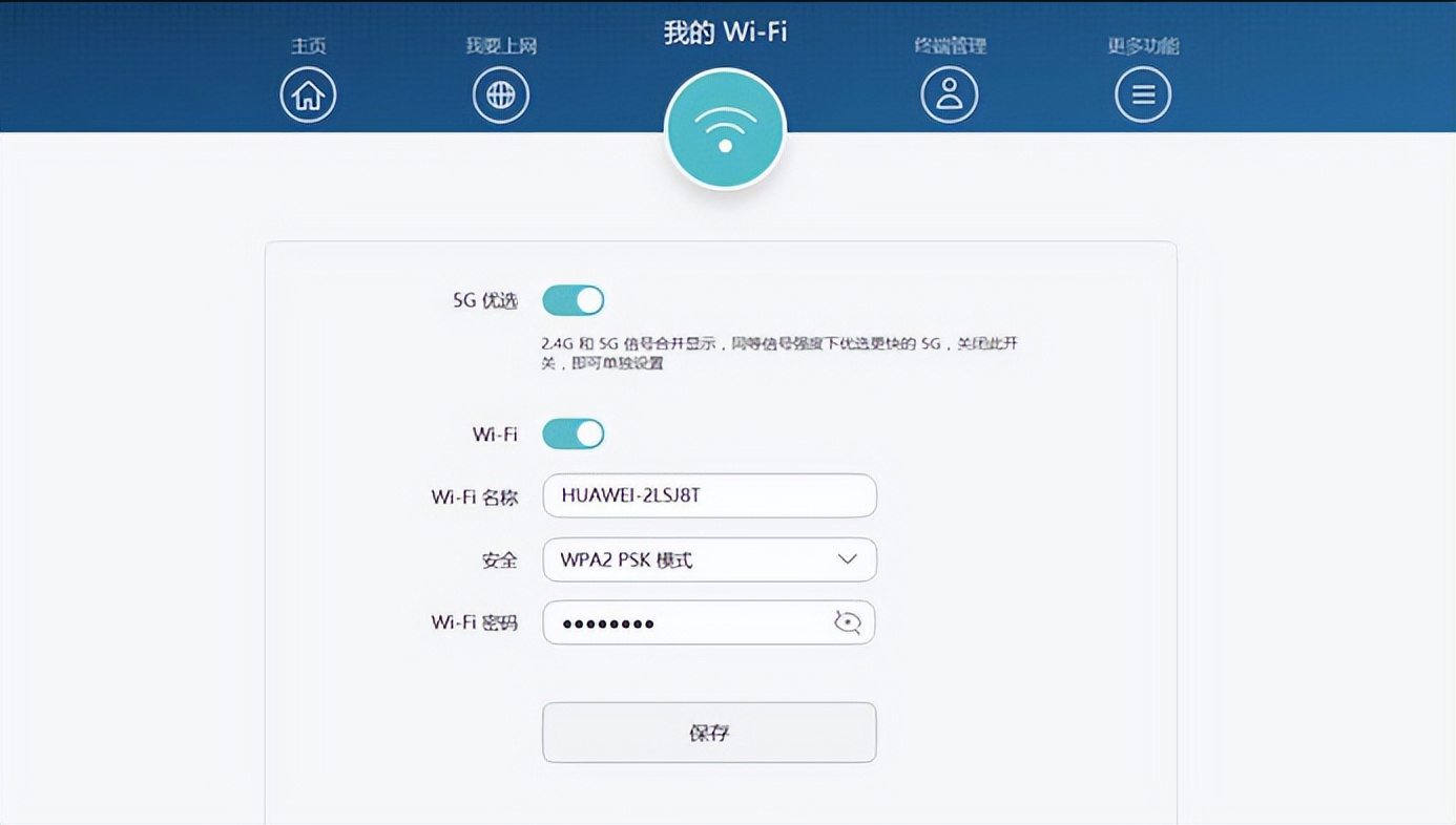 wifi路由器是怎么联网的