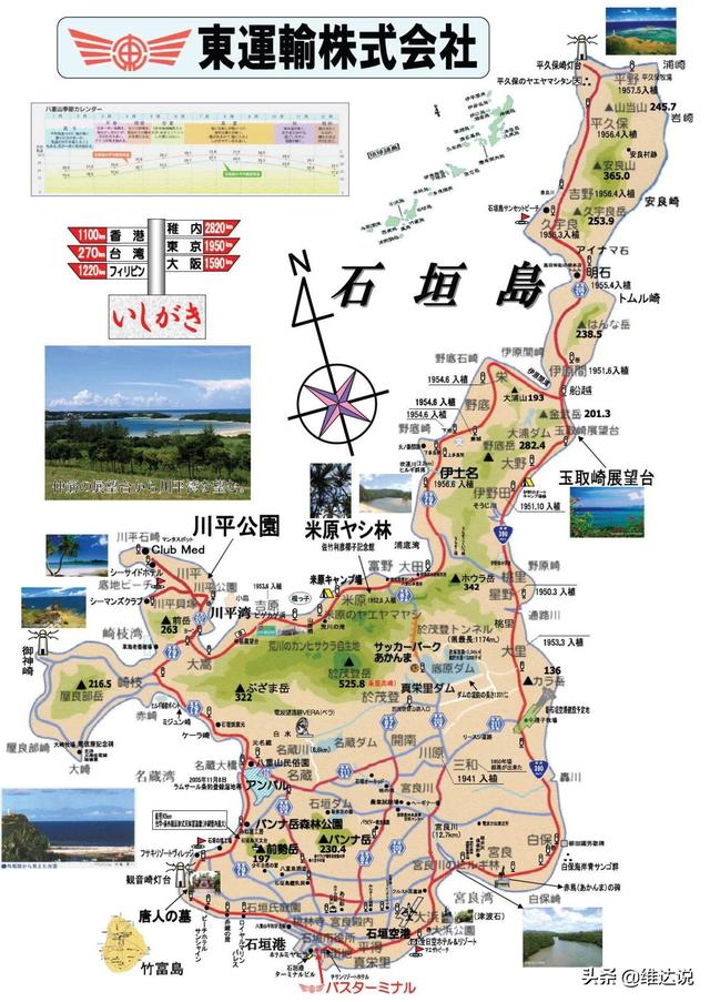 琉球先岛诸岛的现状：宫古群岛扼守宫古水道，八重山群岛监控台海