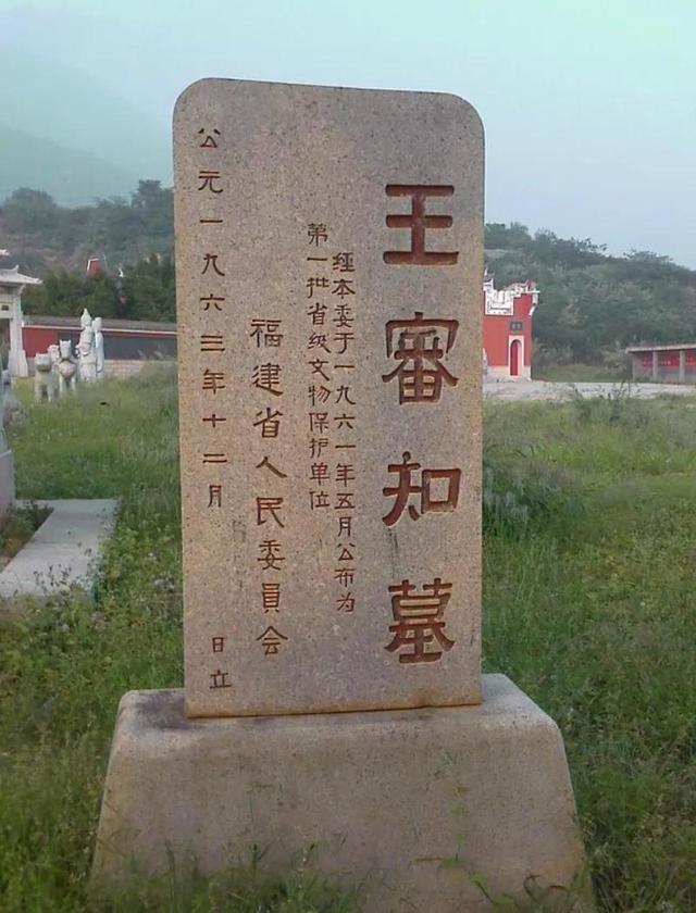 五代十国历任皇帝（国主）生平简介一览