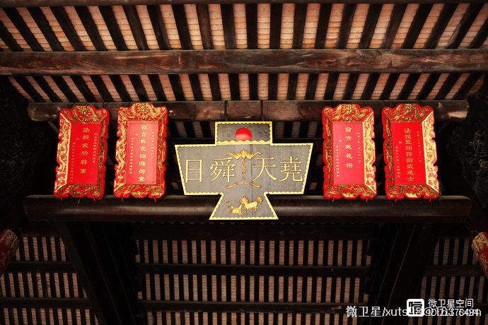 【原创】珠海地区最大的杨氏大宗祠