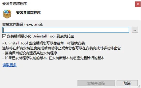 流氓软件怎么卸都卸不干净，用这6个卸载工具，彻底粉碎根除！