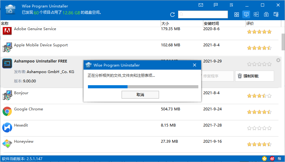 流氓软件怎么卸都卸不干净，用这6个卸载工具，彻底粉碎根除！