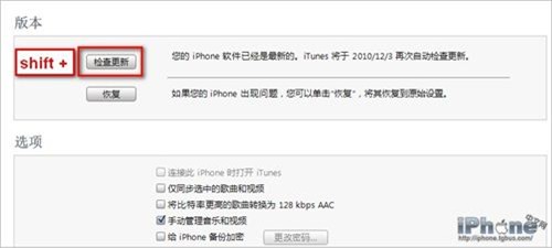 ultrasn0w解锁iphone 3g[s] ipad 3g等设备的ios 4.2.1正式版