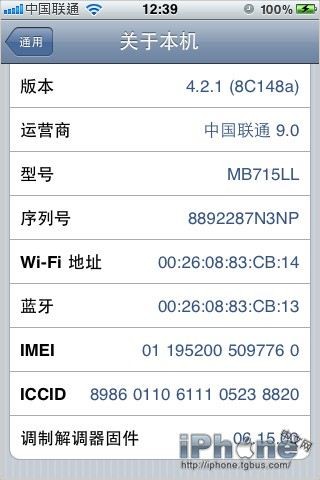 ultrasn0w解锁iphone 3g[s] ipad 3g等设备的ios 4.2.1正式版