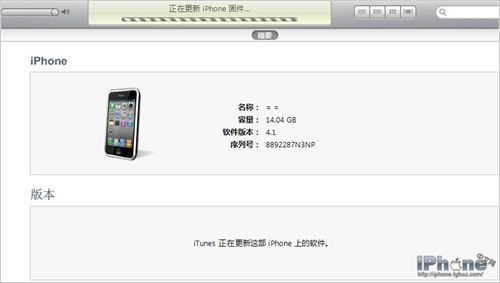 ultrasn0w解锁iphone 3g[s] ipad 3g等设备的ios 4.2.1正式版