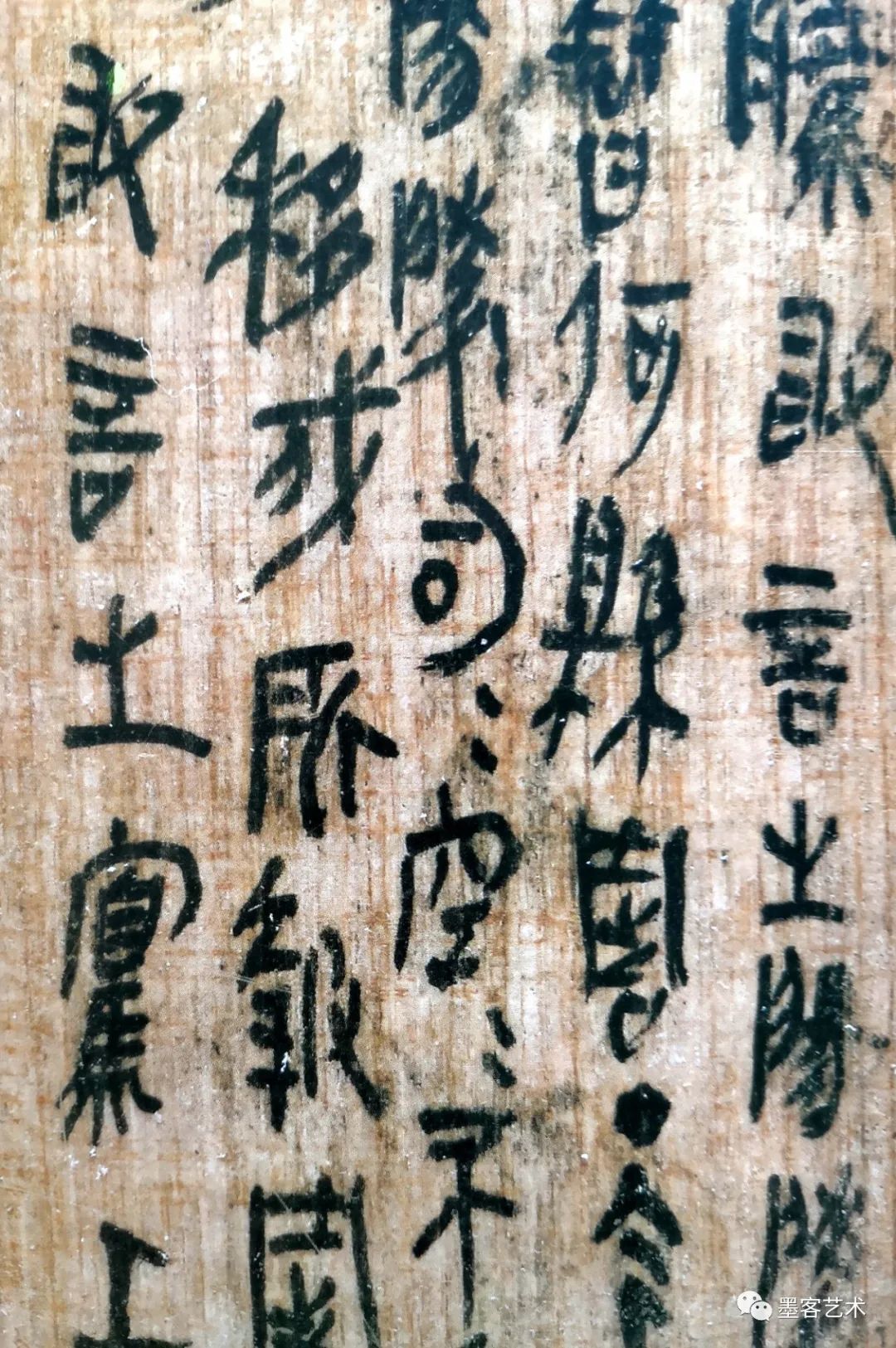 秦朝通用文字 —— 秦简