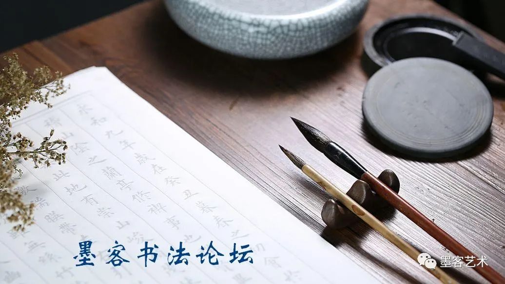 秦朝通用文字 —— 秦简