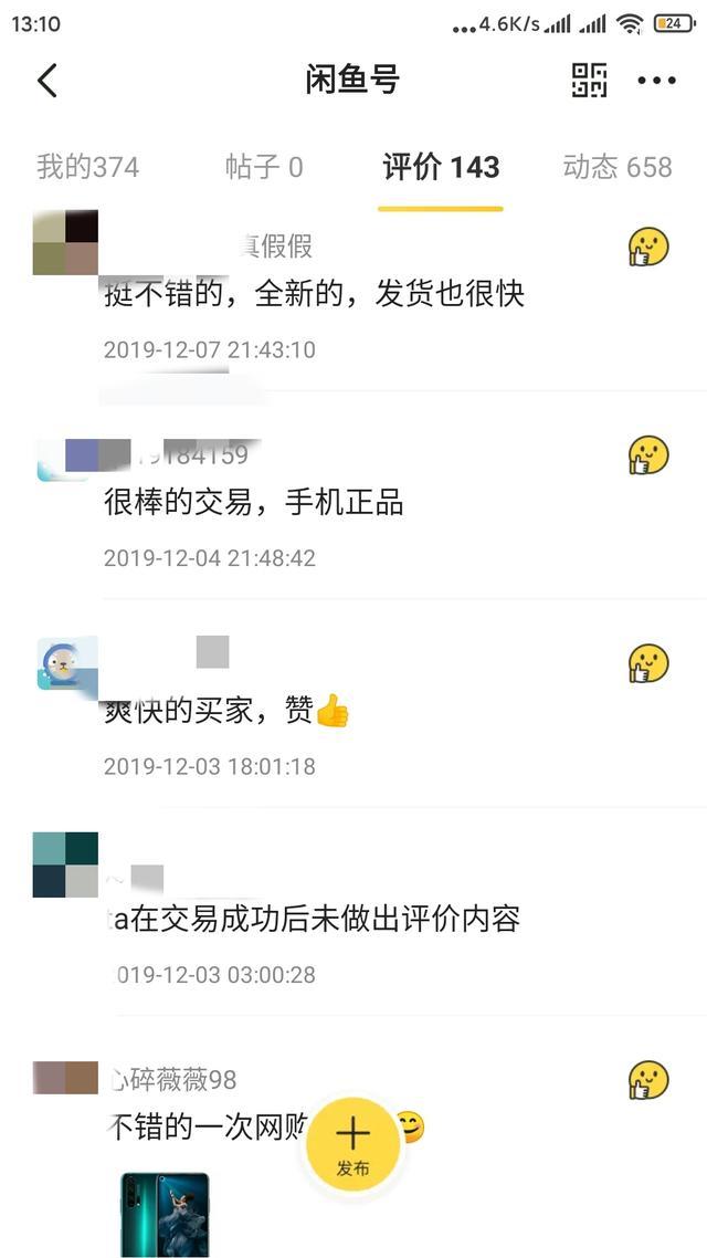 闲鱼上买手机到底可靠不？牢记这3点，买到假手机？不存在的