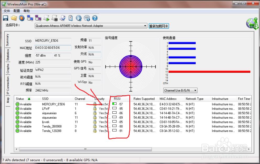 wirelessmon专业版