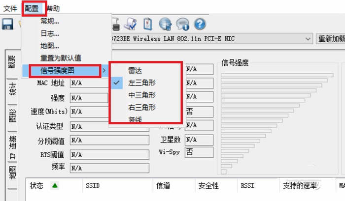 wirelessmon专业版