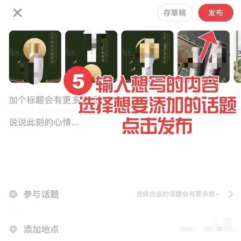 小红书带货赚钱攻略，一单60万！真心喜欢爱了