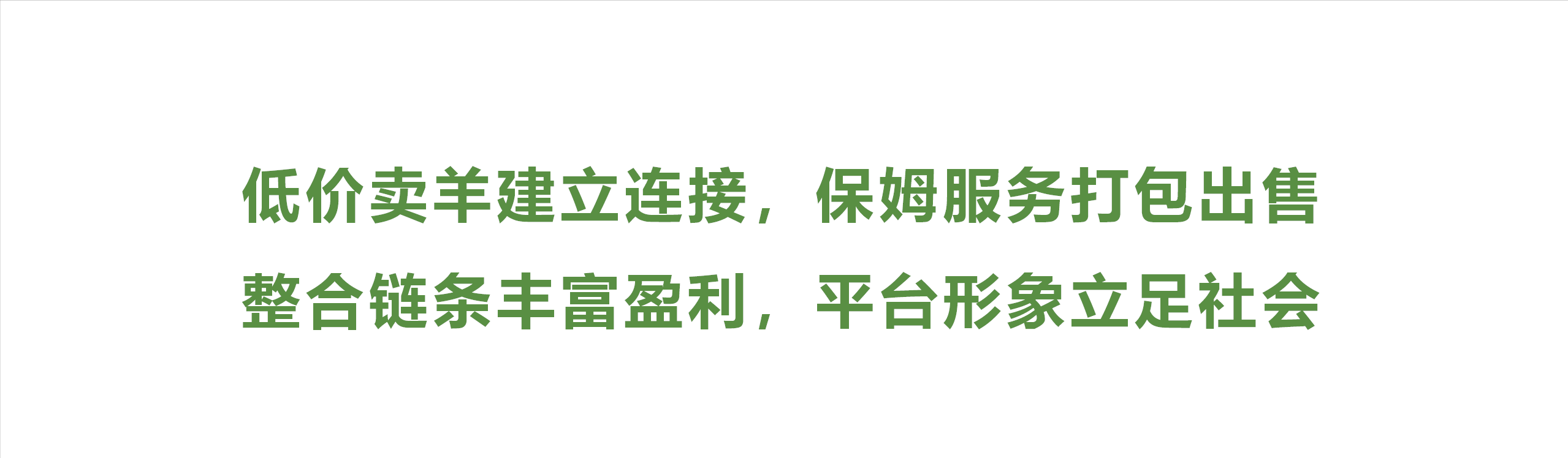 大农业品牌营销是系统工程，不能局部思维，一组规划案例供参考