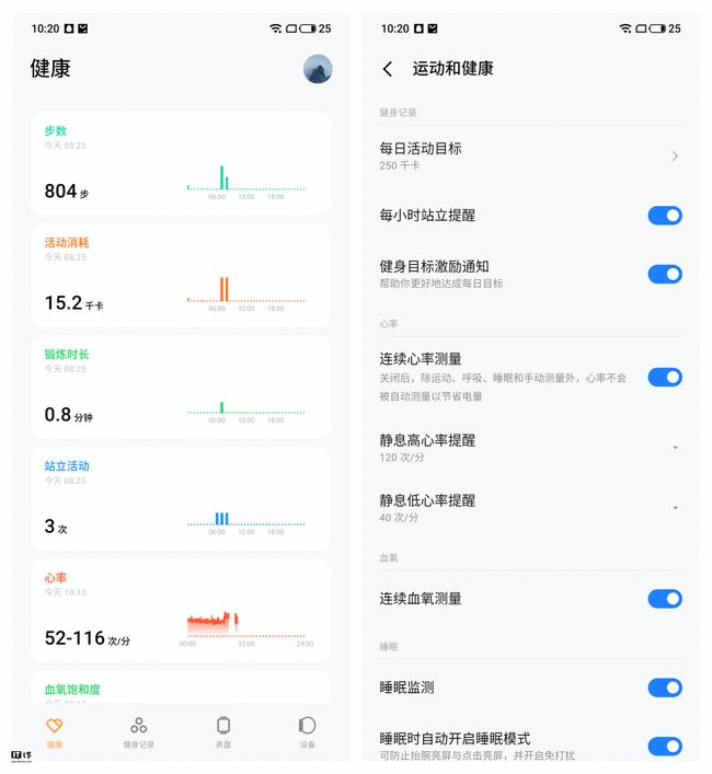 魅族全智能手表 meizu watch 评测：均衡体验，做「全智能」