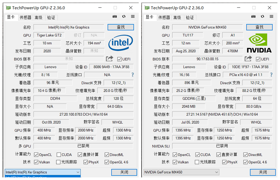 11代i5 mx450有多强？联想小新15最全性能测试