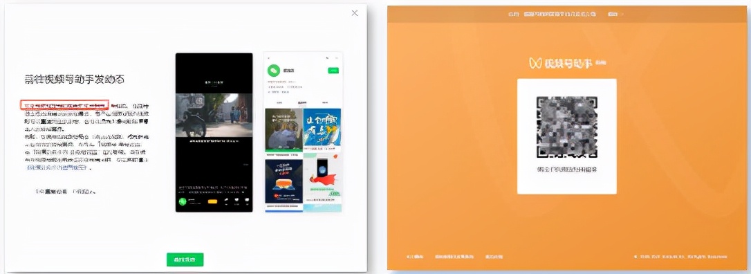 公众号新增视频号入口，创作者的流量与涨粉有救了？