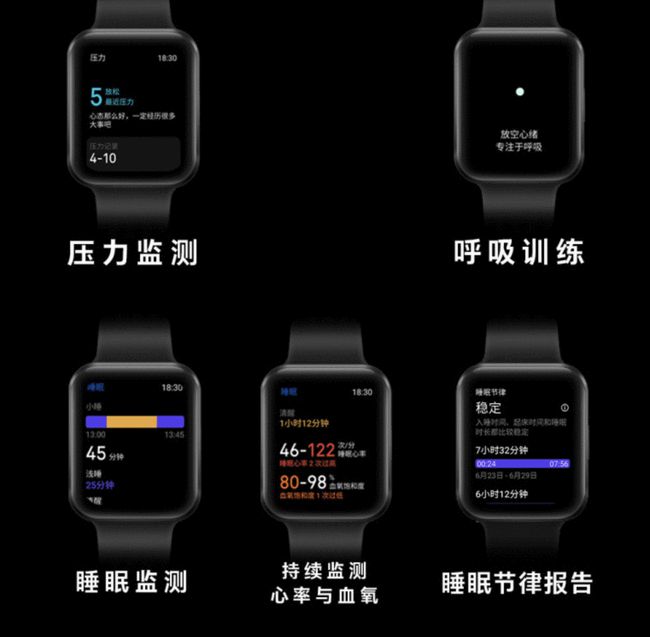 魅族全智能手表 meizu watch 评测：均衡体验，做「全智能」