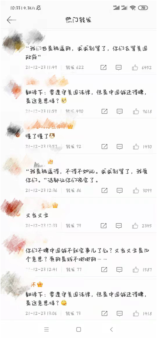 互联网无记忆？英特尔就涉疆言论致歉无人买账，随后删除有关内容