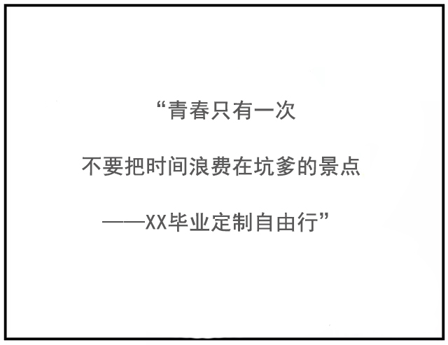 企业想营销简单化？只需设计5个营销系统