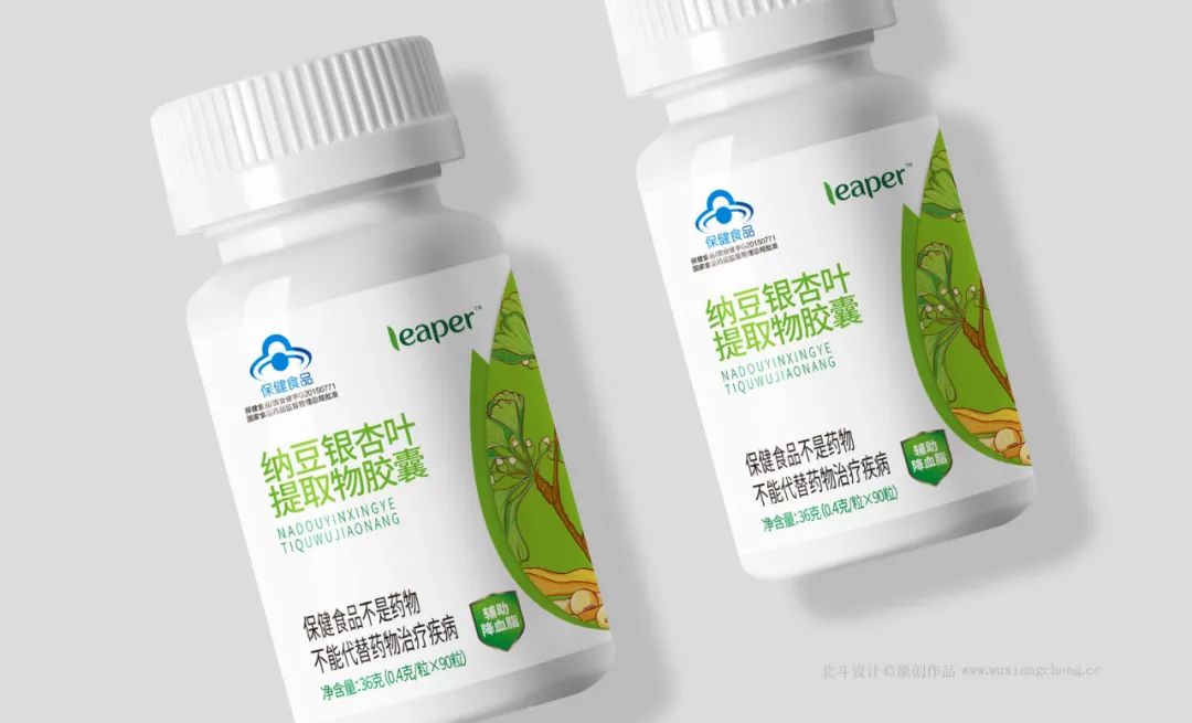 北斗设计x leaper 保健品包装策划设计