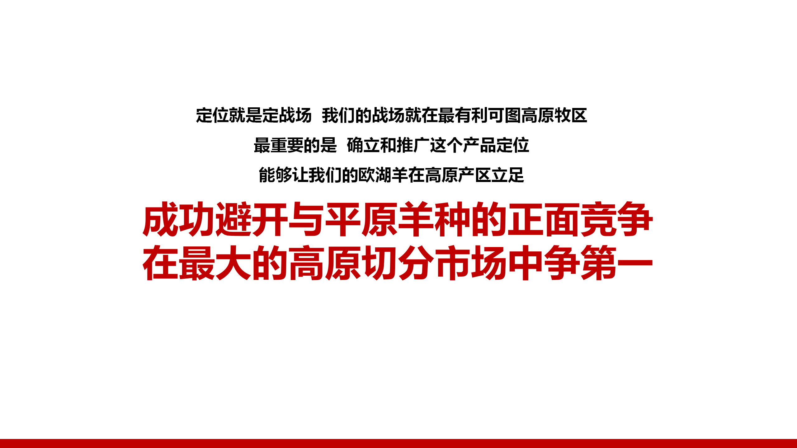 大农业品牌营销是系统工程，不能局部思维，一组规划案例供参考