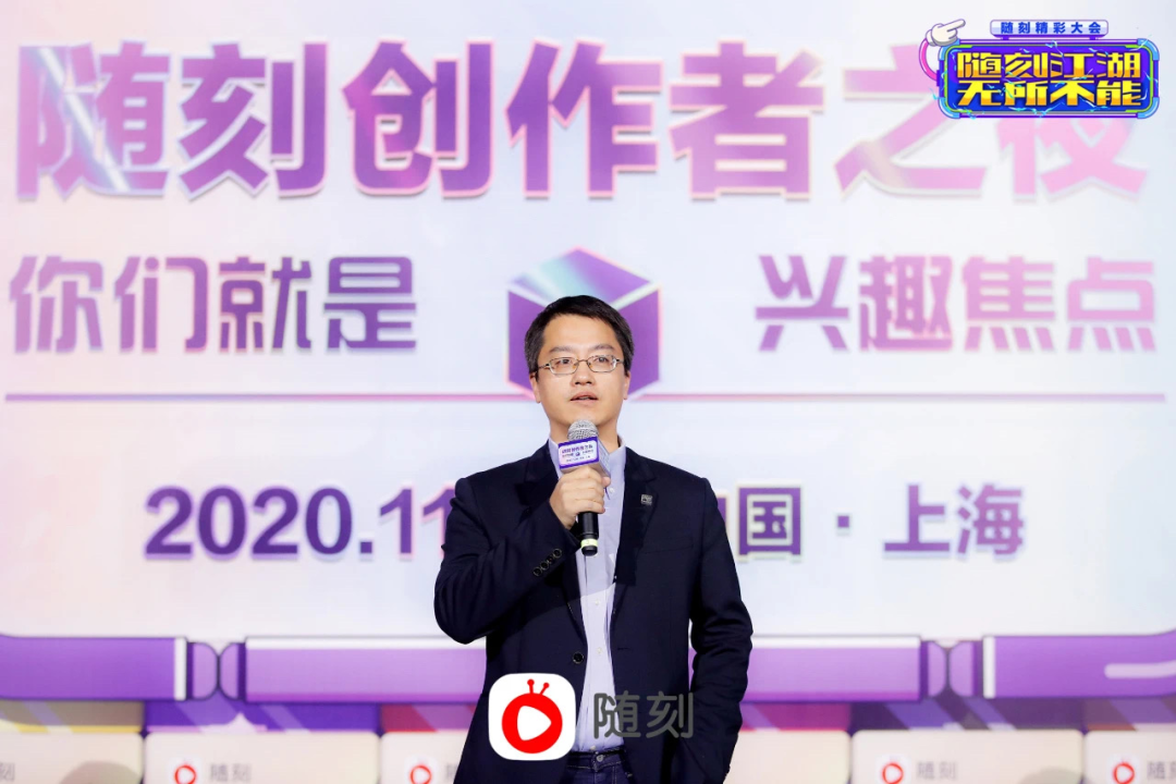 爱奇艺随刻精彩大会：线下的互动狂欢，线上的兴趣社区缩影