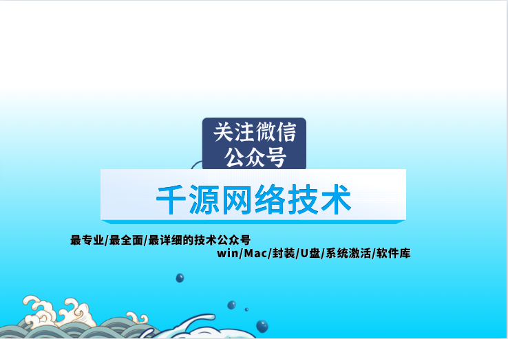 黑苹果入门必看二：如何找到适合自己机型的efi，看完必懂