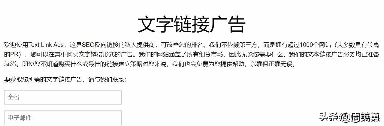 大叔在家玩博客，年收入50万，总结7个可复制的博客赚钱门路