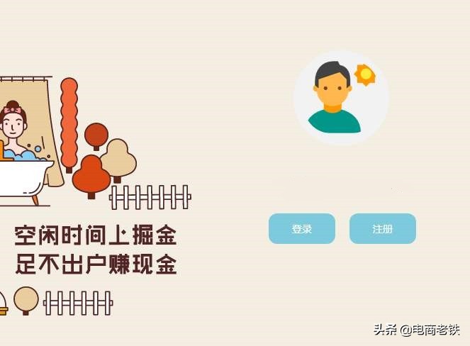 10个电商互联网项目，盘点不起眼却很赚钱的副业，网友：赶紧分享