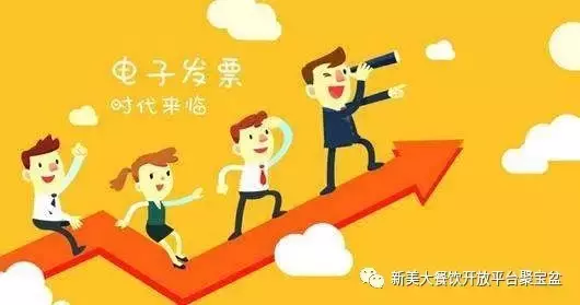 每年省4000多万，肯德基、必胜客都这么开发票，还不学着点！