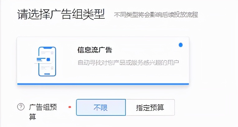 广告投放如何快速度过冷启动？