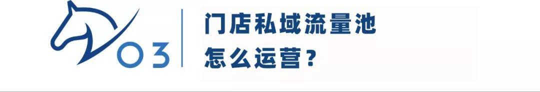 连锁门店的超级新媒体引流获客方法，心动吗？