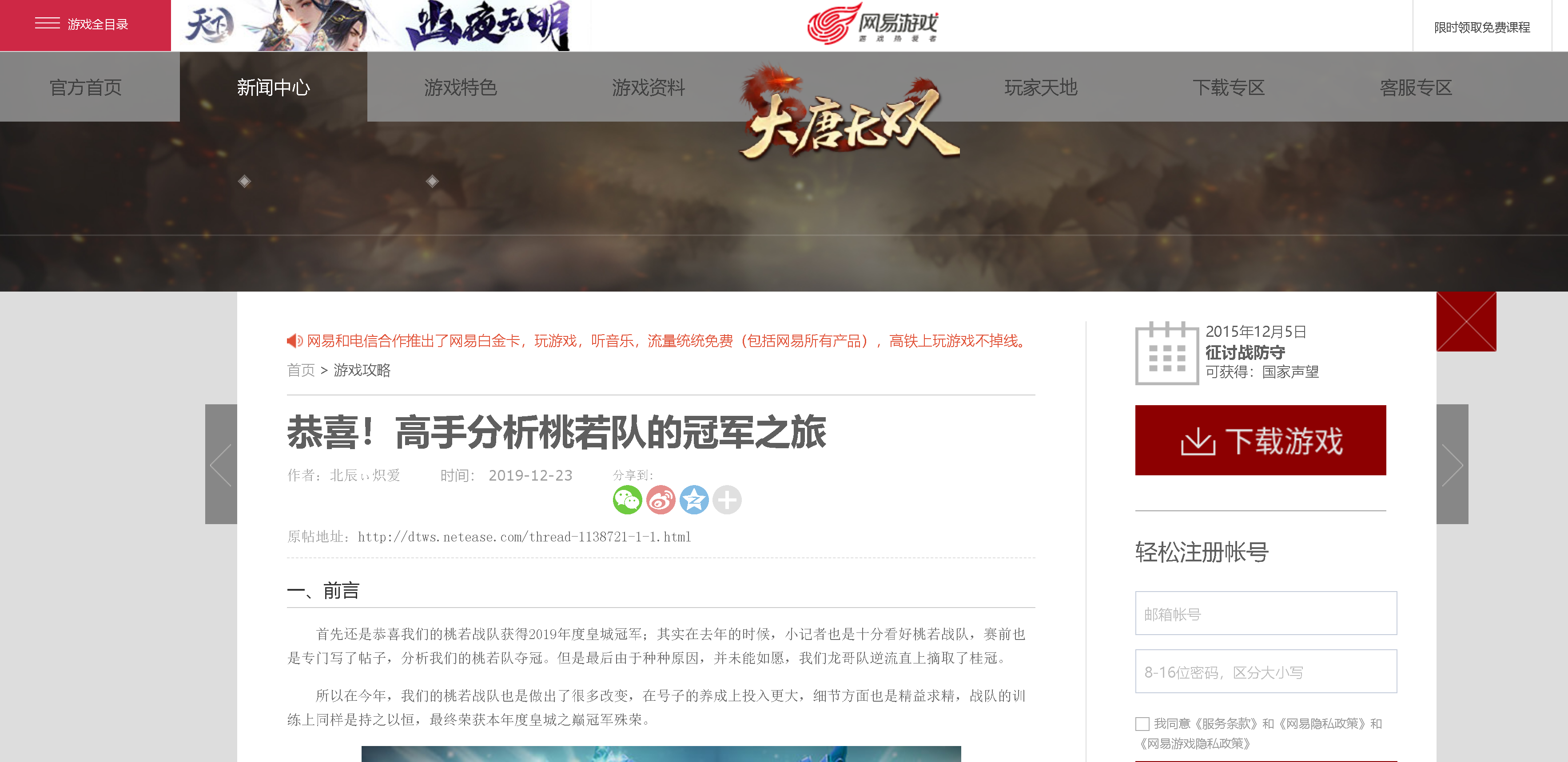 玩网游烧掉3000万！女校长为筹钱诈骗亲友：游戏氪金太坑了