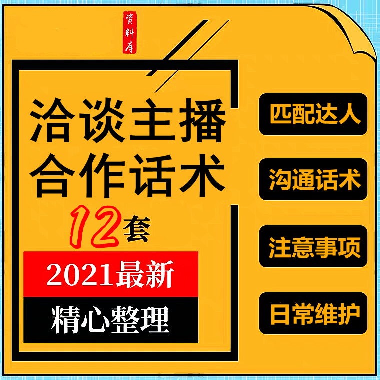 抖店app怎么扫码（抖音电商app内测版本）