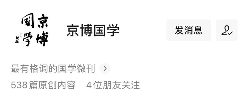 如何运营公众号？适合小白的公众号运营保姆级教程来了