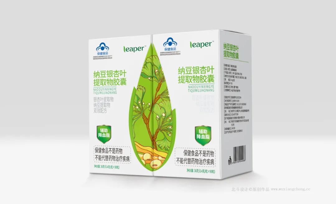 北斗设计x leaper 保健品包装策划设计