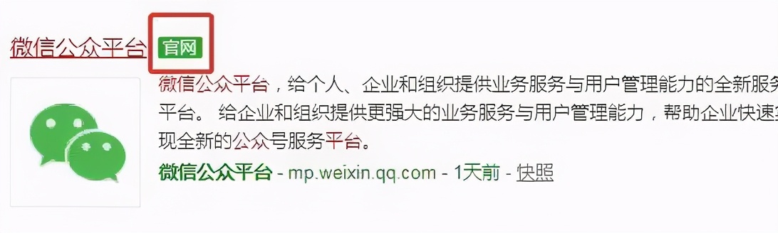 超详细公众号基础设置 排版教程，新手必看