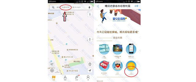 top7最佳app推荐：看完你就是老司机，超实用地图app