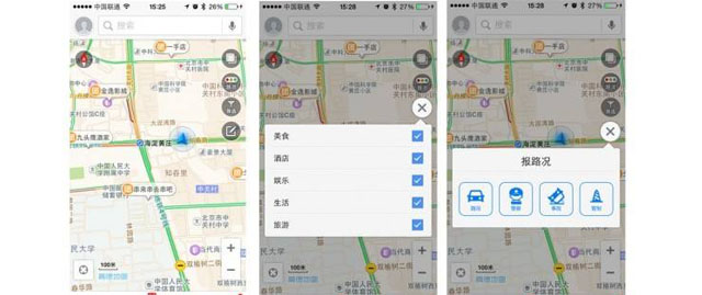 top7最佳app推荐：看完你就是老司机，超实用地图app