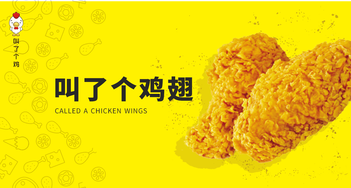 餐饮市场中有哪些比较热门的加盟项目